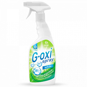 Пятновыводитель-отбеливатель GRASS G-oxi spray 600мл