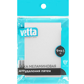 Губка для удаления пятен "VETTA" 9х6х3см, меламин