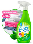 Пятновыводитель для цветных вещей GRASS G-oxi spray 600мл  