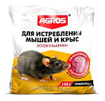 Яд.хим. Гранулы Agros для истребления мышей и крыс (сырный) 100гр