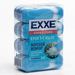 Крем-мыло EXXE 1+1 "Морской жемчуг" 4шт*90г  (СИНЕЕ) полосатое ЭКОПАК