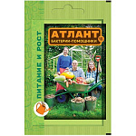 Удобрение Атлант Питание и рост 10г