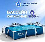 Бассейн каркасный Bestway, 300х201х66 см, Steel Pro, 56404BW, 3300 л