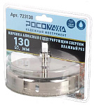 Коронка алмазная, по керамограниту и керамике, Росомаха, диаметр 130 мм, цилиндрический хвостовик, с