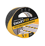 Лента клейкая противоскользящая SmartFix  ANTI-SLIP, 50мм*5м, чёрно-жёлтая     