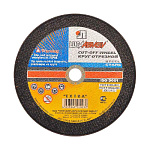 Круг отрезной "LugaAbrasiv" (150х1,6х22 мм) по метал.