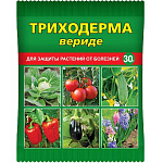 Пестицид для защиты растений Триходерма вериде 30г