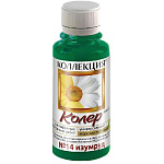 Паста колер. "Коллекция" №14 изумруд 0,1 кг 