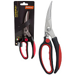 Ножницы кухонные KS-138, 24 см