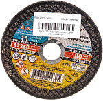 Круг отрезной "LugaAbrasiv" (125х3,0х22 мм) по метал.