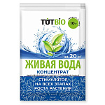 Биостимулятор роста и корнеобразования растений Живая вода 10г концентрат