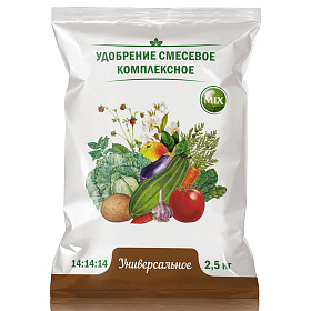 Удобрение Универсальное 2,5кг