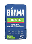 Штукатурка "Волма-цоколь" 25 кг