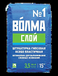 Штукатурка "Волма-слой" 15 кг