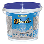 Эмаль д/радиаторов водно-дисперсионная 0,5 кг.
