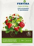Удобрение Для клубники и земляники ОМУ 700гр Фертика