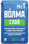 Штукатурка "Волма-слой" 15 кг