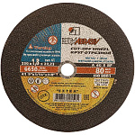 Круг отрезной "LugaAbrasiv" (230х1,8х22 мм) по метал.