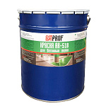 Краска для бетонных полов АК-518 белая 20кг.