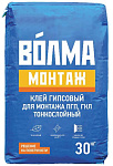 Клей "Волма-монтаж" 30 кг.