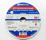 Круг шлифовальный "LugaAbrasiv" 200*20*32 25А