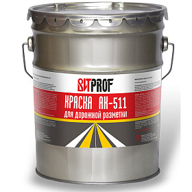 Краска для дорожной разметки АК-511 серая 20кг.