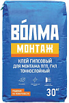 Клей "Волма-монтаж" 30 кг.