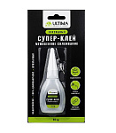 Клей ULTIMA-супер, 10гр     