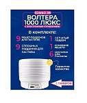 Электросушилка бытовая ЭСБ"ВОЛТЕРА-1000" ЛЮКС (КОМБО) (с таймером и сим. блоком управл)