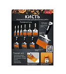 Кисть Black White деликатная 75х15мм, ультрамягкий синтетич. ворс 