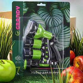 Набор для полива Grandy пистолет 7 режимов, фитинги 3/4", штуцеры на крана 1/2-3/4" нар. рез.JS-9369