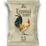 Помёт куриный 2,5л