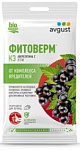Средство от вредителей Фитоверм КЭ 4мл