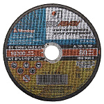 Круг отрезной "LugaAbrasiv" (150х2,5х22 мм) по метал.