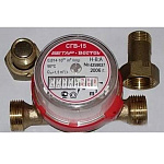 Счетчик гор. и хол. воды СГВ-15 БЕТАР (с монтажным комплектом)