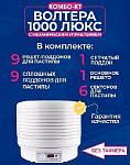 Электросушилка бытовая ЭСБ"ВОЛТЕРА-1000" ЛЮКС (КОМБО) (с капиллярным термостатом)