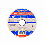 Круг шлифовальный "LugaAbrasiv" 250*20*32 63С