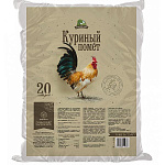 Помёт куриный 20л
