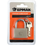 замок Навесной 40мм Ермак