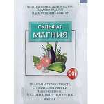 Удобрение Сульфат магния 30гр