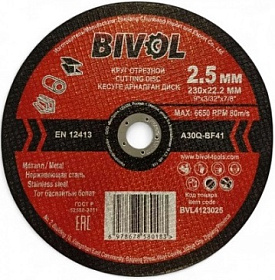 Диск отр.металл BIVOL T41-230x2.5x22.2  