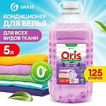 Кондиционер -ополаскиватель GRASS ORIS для всех видов ткани (канистра ПЭТ) 5л