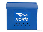 Ящик почтовый "ПИСЬМО" с петелькой
