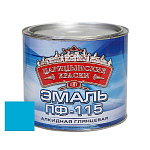 Эмаль светло-голубая ПФ 115  0,4 кг.