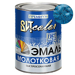 Эмаль с молотковым эффектом  "Синяя" 0,8 кг.