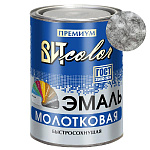 Эмаль с молотковым эффектом  "Серебристая" 0,8 кг.