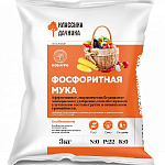Удобрение Фосфоритная мука 3кг