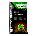 Садовый грунт МЕЧТА БОТАНИКА Торф нейтральный  50л ПРЕМИУМ