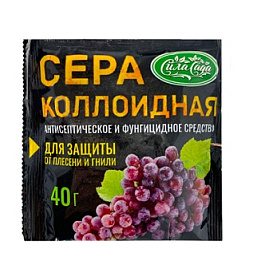 Средство от болезней растений Сера  коллоидная 40г
