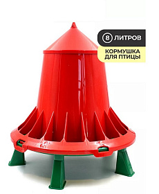Бункерная кормушка БК-8 ФЕРМЕР